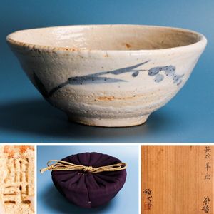 楠部彌弌の値段と価格推移は？｜13件の売買データから楠部彌弌の価値が