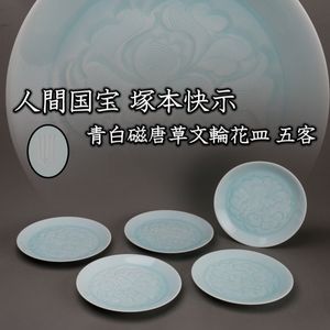塚本快示 青白磁の値段と価格推移は？｜22件の売買データから塚本快示