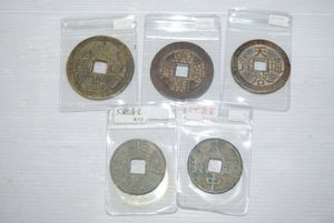 宋銭の値段と価格推移は？｜25件の売買データから宋銭の価値がわかる
