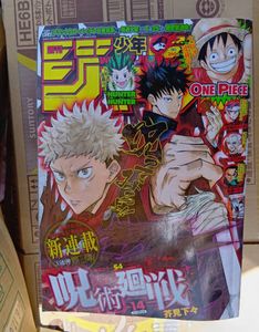 ジャンプ アクタージュの値段と価格推移は？｜16件の売買データから