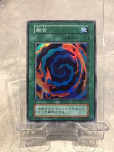 遊戯王 融合 初期の値段と価格推移は？｜58件の売買データから遊戯王