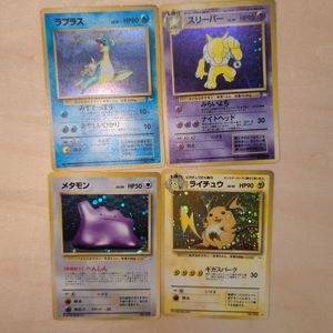 ポケモンカード 旧裏面 メタモンの値段と価格推移は？｜26件の売買
