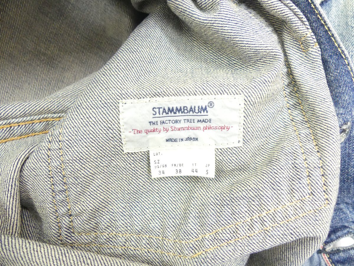 1円 STAMMBAUM シュタンバウム 別注オーバーサイズデニムジャケット S