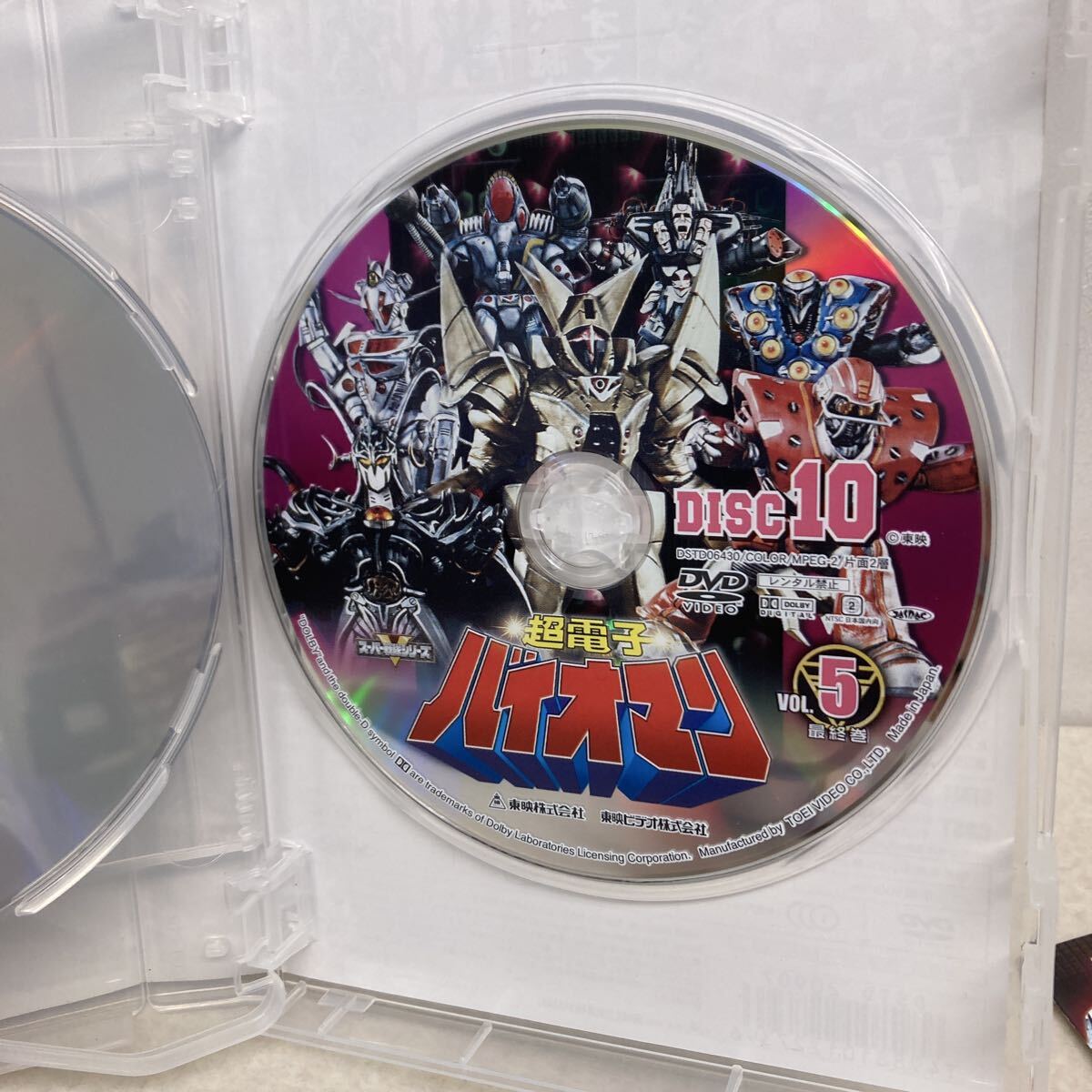 I0529A3 超電子バイオマン DVD-COLLECTION VOL.2 完 5枚組 セル版 戦隊