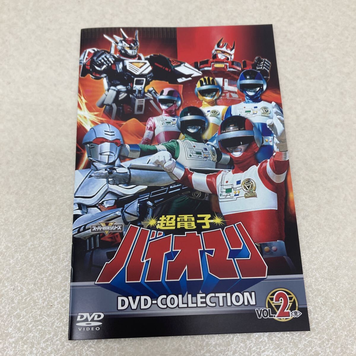 I0529A3 超電子バイオマン DVD-COLLECTION VOL.2 完 5枚組 セル版 戦隊
