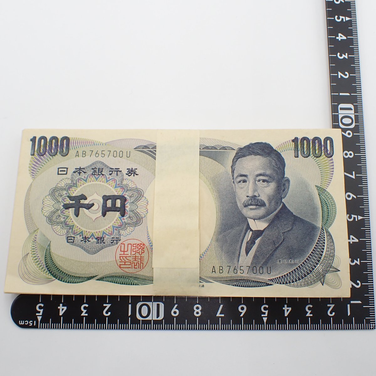 1000円札 帯の値段と価格推移は？｜5件の売買データから1000円札 帯の 