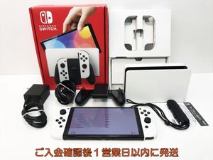 Nintendo Switch有機EL ホワイトのYahoo!オークション(旧ヤフオク!)の