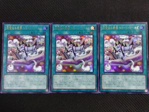 遊戯王 トゥーン ワールドの値段と価格推移は？｜94件の売買データから