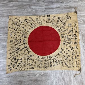 日本軍 寄せ書きのYahoo!オークション(旧ヤフオク!)の相場・価格を見る