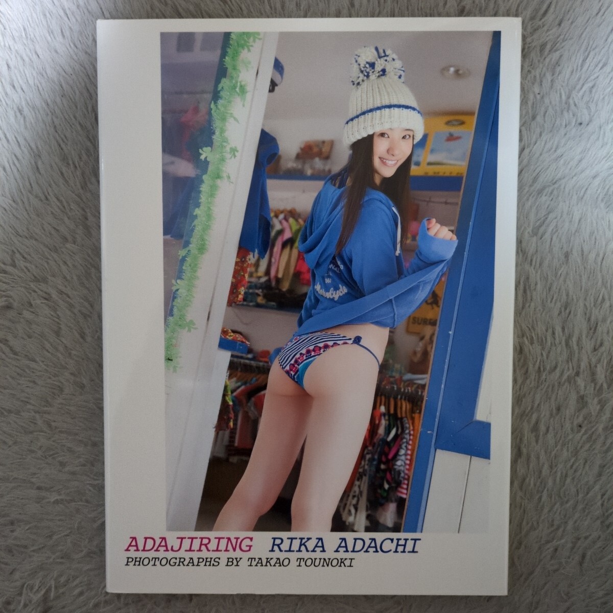 足立梨花写真集の値段と価格推移は？｜4件の売買データから足立梨花 