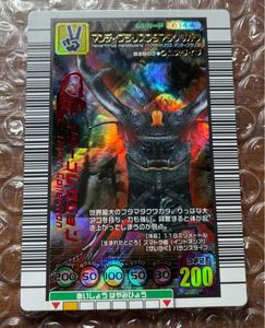 ムシキング マンディブラリスの値段と価格推移は？｜15件の売買データ