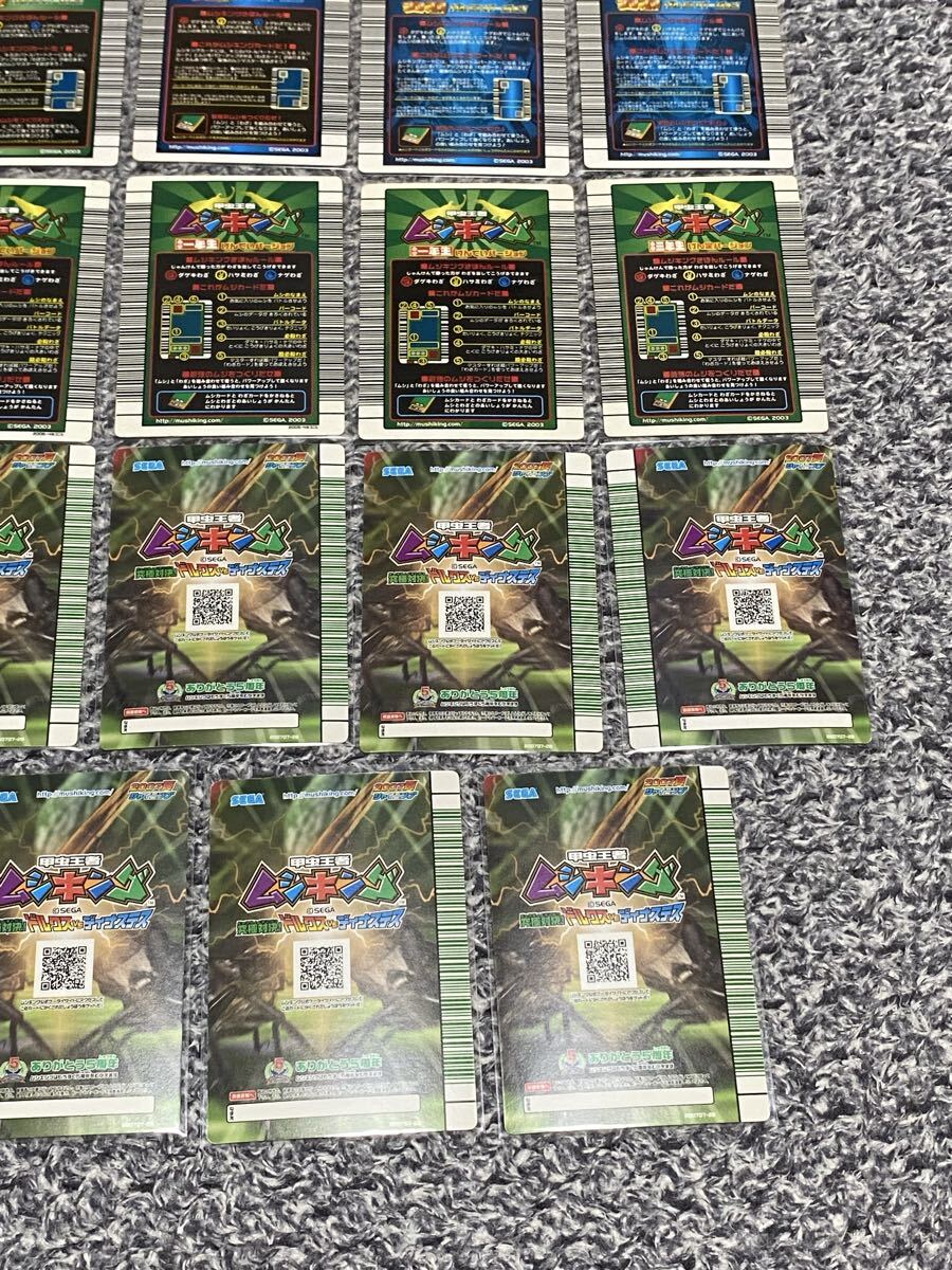 甲虫王者ムシキング ムシキングカード ムシキング プロモ キラカード