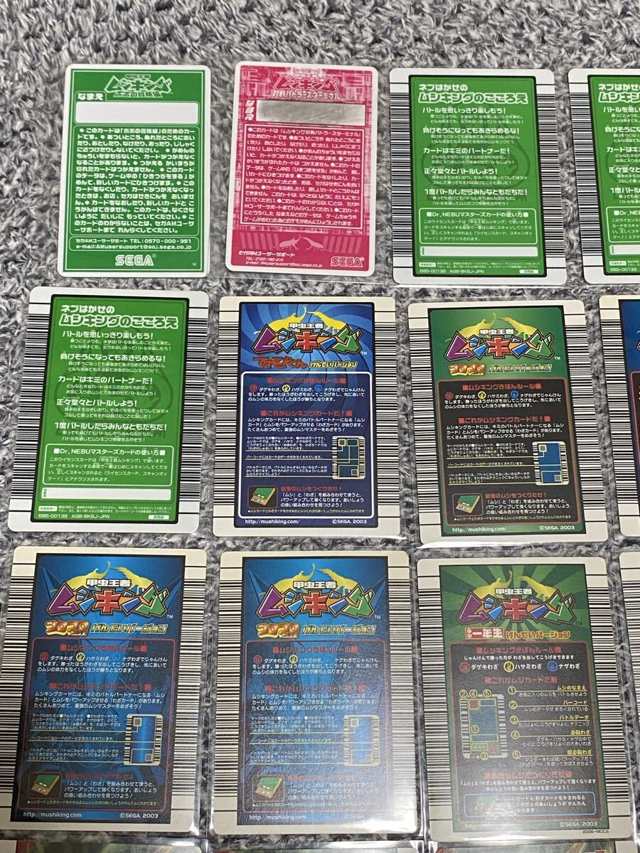 甲虫王者ムシキング ムシキングカード ムシキング プロモ キラカード