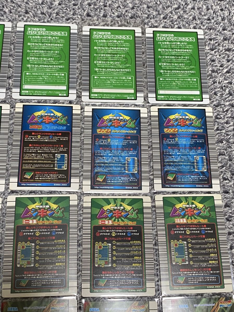 甲虫王者ムシキング ムシキングカード ムシキング プロモ キラカード