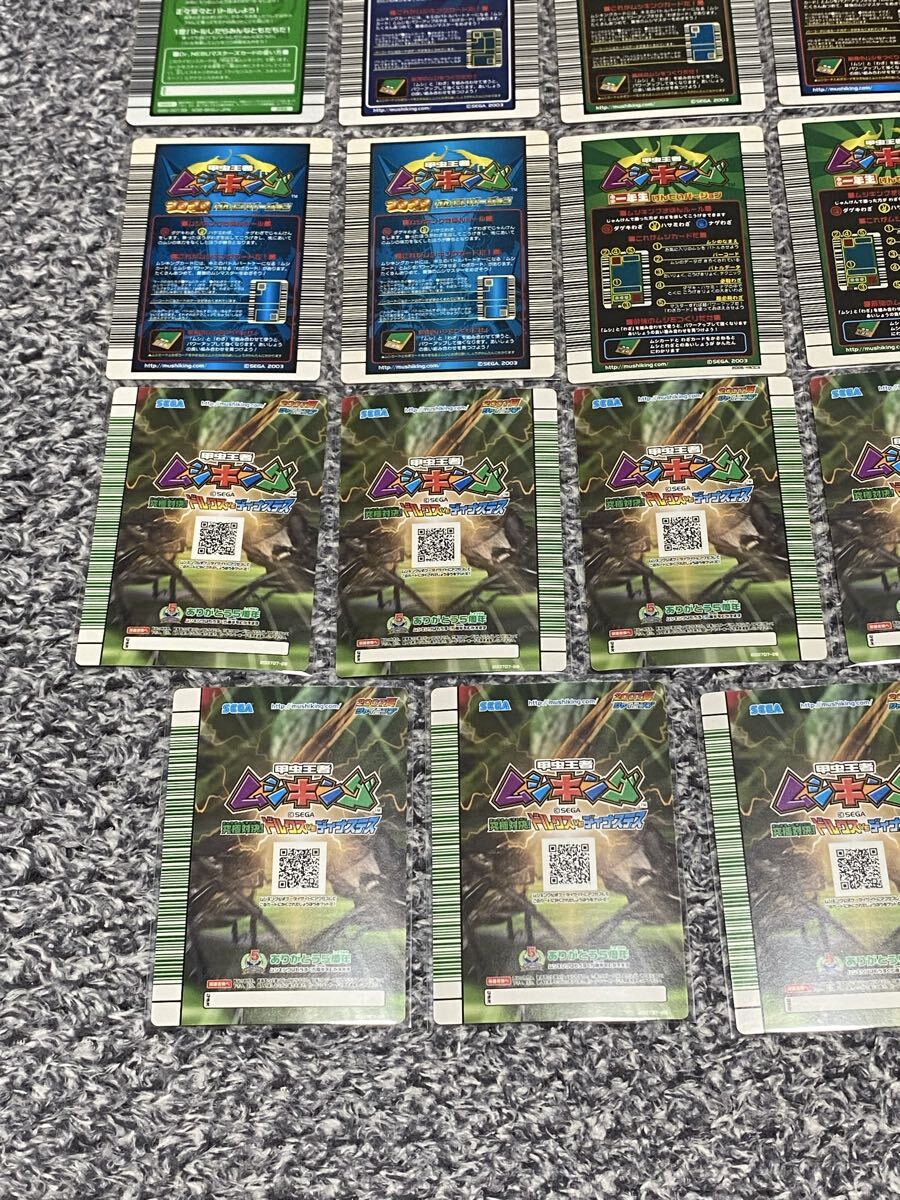 甲虫王者ムシキング ムシキングカード ムシキング プロモ キラカード