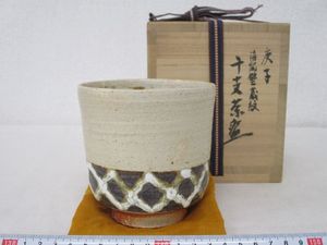 保庭 楽入のYahoo!オークション(旧ヤフオク!)の相場・価格を見る