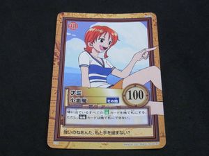 旧ワンピースカードの値段と価格推移は？｜67件の売買データから旧