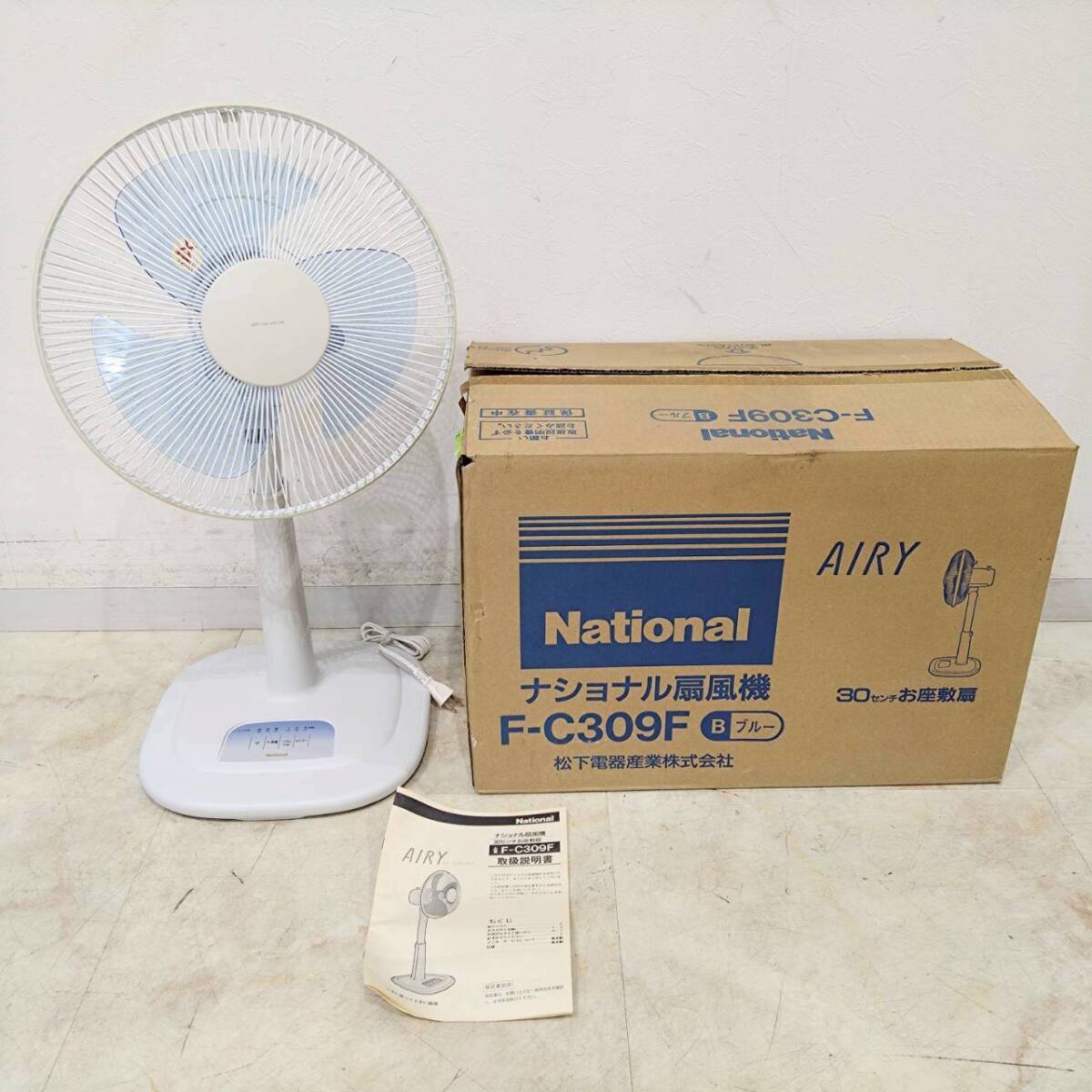 美品 動作品】National ナショナル AIRY F-C309F 1989年製 ブルー