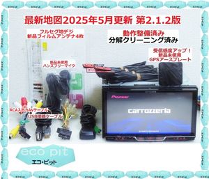 サイバーナビの値段と価格推移は？｜717件の売買データからサイバー