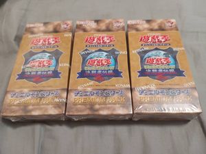 遊戯王 決闘者伝説のYahoo!オークション(旧ヤフオク!)の相場・価格を