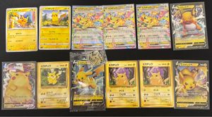 ポケモン カード 旧 ライチュウの値段と価格推移は？｜102件の売買