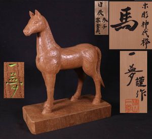 横山一夢作の値段と価格推移は？｜1件の売買データから横山一夢作の