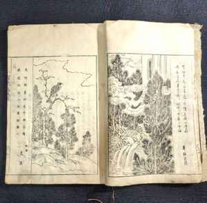 16 浮世絵のYahoo!オークション(旧ヤフオク!)の相場・価格を見る