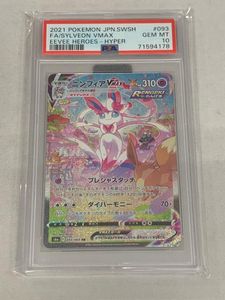 psa10 ニンフィア vのYahoo!オークション(旧ヤフオク!)の相場・価格を