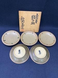 新開 寛山の値段と価格推移は？｜8件の売買データから新開 寛山の価値