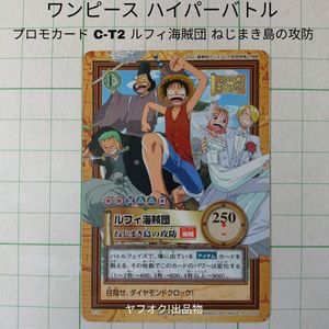 ルフィ海賊団 カードの値段と価格推移は？｜236件の売買データから