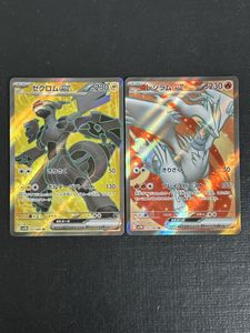 レシラム EX ポケモンカードの値段と価格推移は？｜135件の売買データ