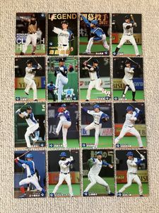 プロ野球チップス ダルビッシュの値段と価格推移は？｜7件の売買データ