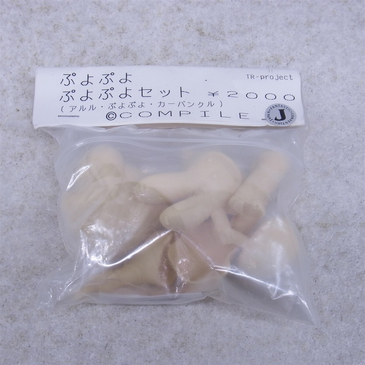 アルル ぷよぷよの値段と価格推移は？｜15件の売買データからアルル