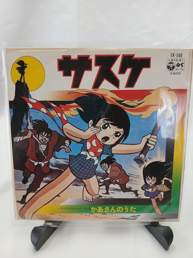 昭和アニメ EPレコード 7枚セット】ルパン三世 銀河鉄道999 鉄腕アトム