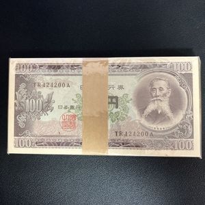 帯付 100円札のYahoo!オークション(旧ヤフオク!)の相場・価格を見る