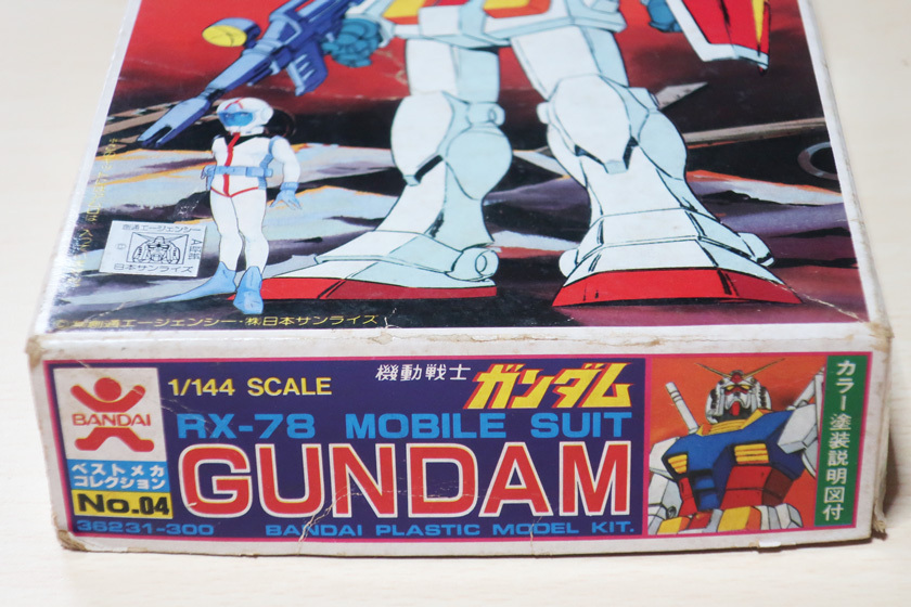 当時物 バンダイ バンザイマーク 機動戦士ガンダム 1/144 ガンダム