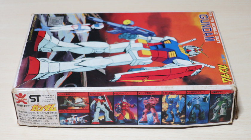 当時物 バンダイ バンザイマーク 機動戦士ガンダム 1/144 ガンダム