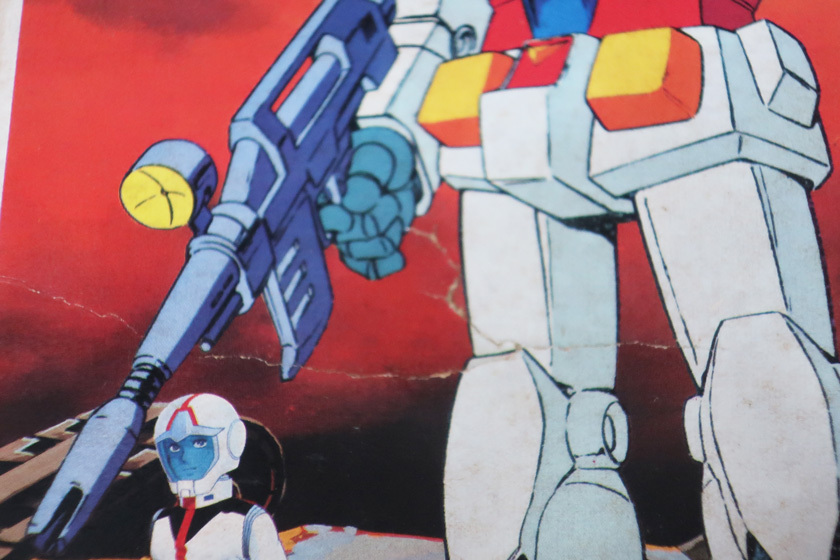 当時物 バンダイ バンザイマーク 機動戦士ガンダム 1/144 ガンダム