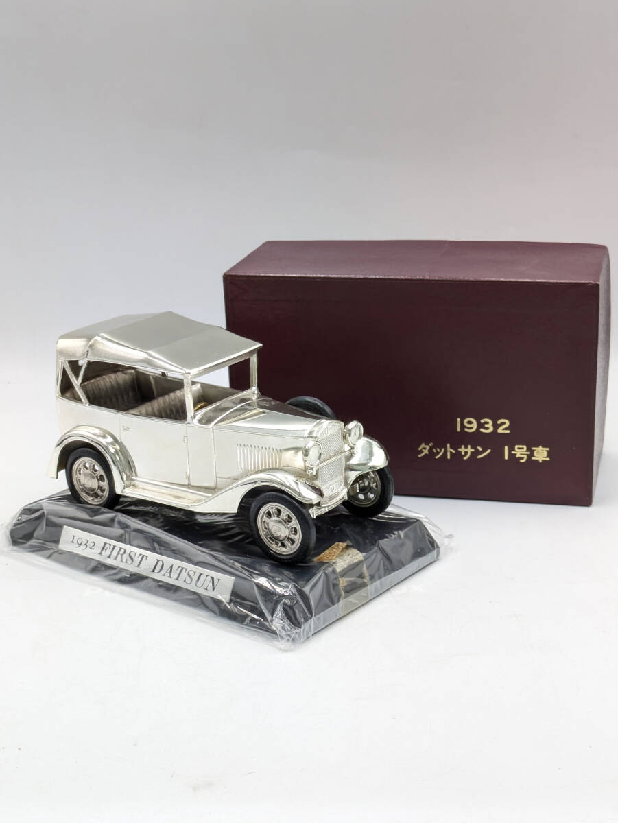 ダットサン 1932の値段と価格推移は？｜5件の売買データからダットサン