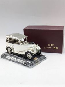 ミニカーダットサン1932年型その他 ダットサン 1号車 1932の値段と価格推移は？｜4件の売買データから