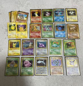 ポケモンカード 旧裏面 メタモンの値段と価格推移は？｜26件の売買