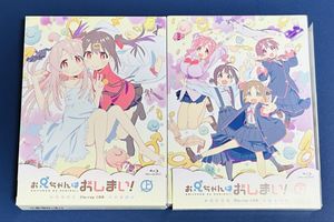 お兄ちゃんはおしまいのYahoo!オークション(旧ヤフオク!)の相場・価格