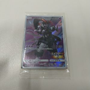 アーマードミュウツー 未開封のYahoo!オークション(旧ヤフオク!)の相場