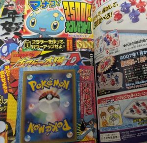 コロコロ 2006の値段と価格推移は？｜4件の売買データからコロコロ