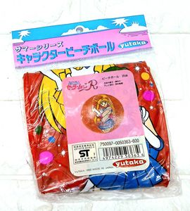 ビーチ ボールのYahoo!オークション(旧ヤフオク!)の相場・価格を見る