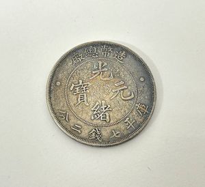 光 元 緒 寶のYahoo!オークション(旧ヤフオク!)の相場・価格を見る