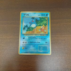 ポケモンカード サザンアイランドのYahoo!オークション(旧 ポケモン