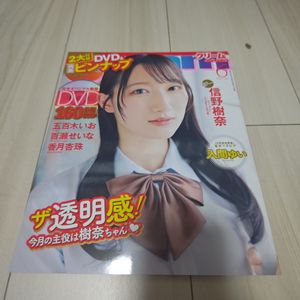 百瀬せいなの値段と価格推移は？｜69件の売買データから百瀬せいなの