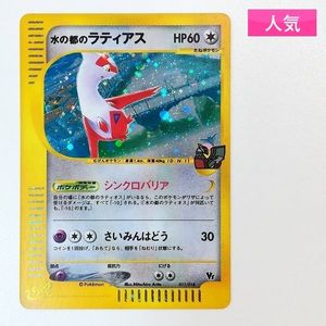 ポケモンカードのYahoo!オークション(旧ヤフオク!)の相場・価格を見る