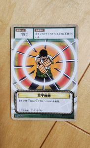 ワンピース 三千世界 カードの値段と価格推移は？｜34件の売買データ
